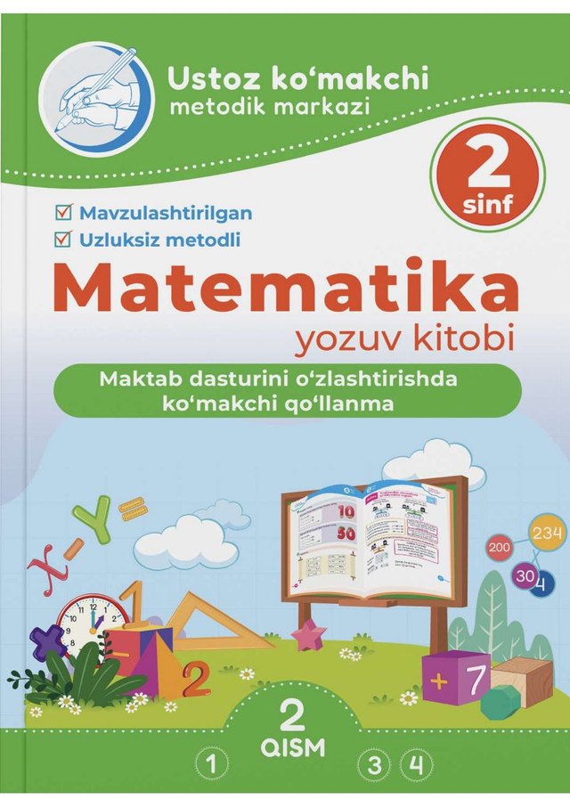 2-qism muqovasi