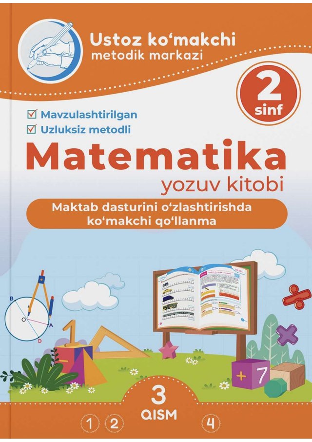 3-qism muqovasi